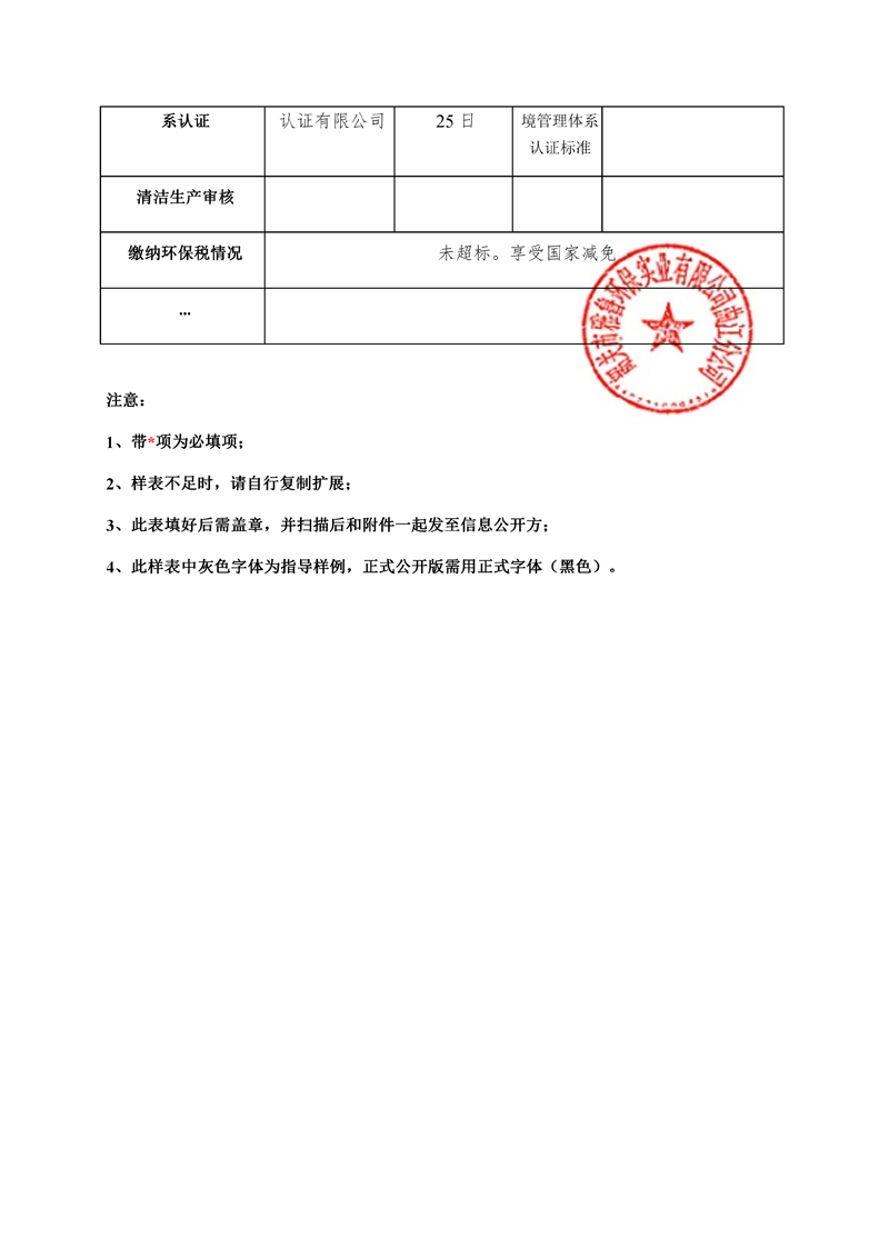 麥克維爾 MSW柜式空氣處理機(jī)9